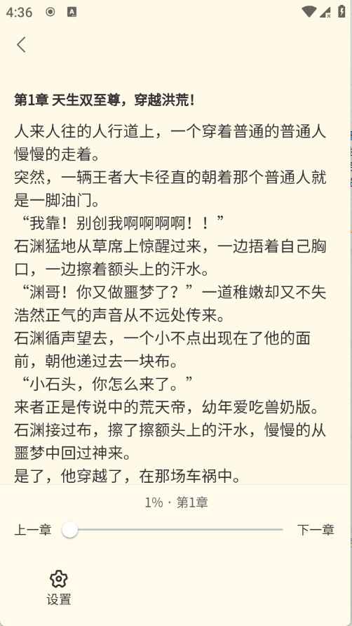 云梦轩官方正版 1.0.0 手机版 v1.0.0
