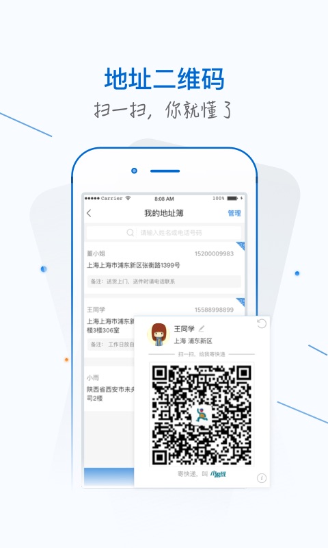 银商小跟班app v4.0.5