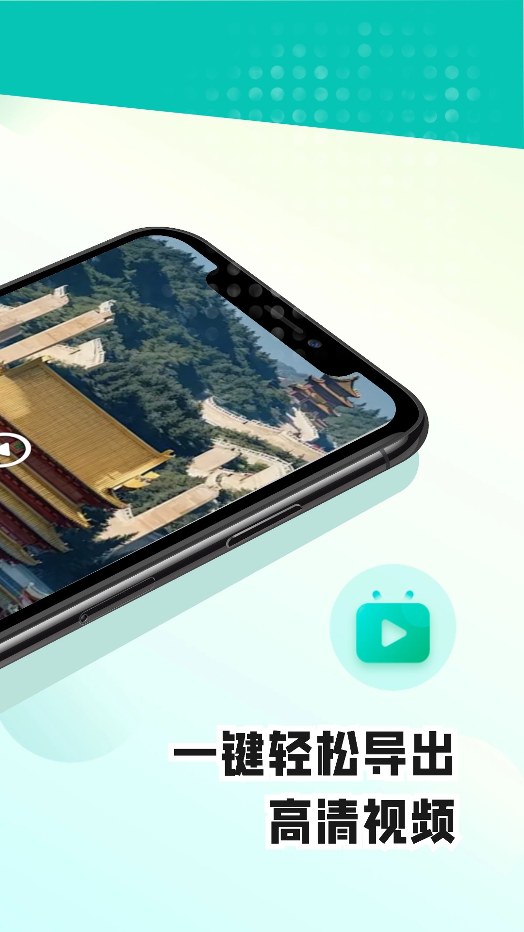 水印消消消app最新版 v1.1.1