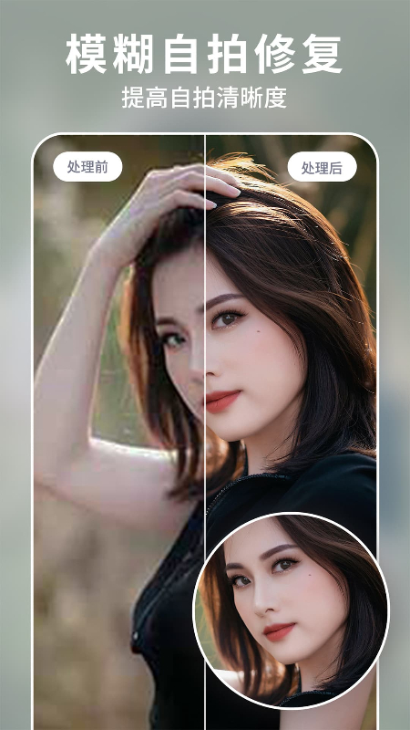 狸清照老照片修复神器免费版 v2.5.0