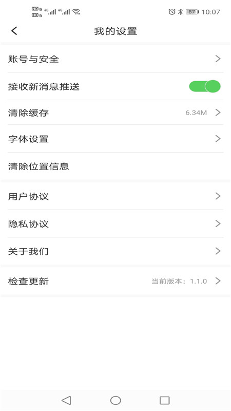 喀左融媒安卓安装包 1.3.6.4安卓版 v1.3.6.4