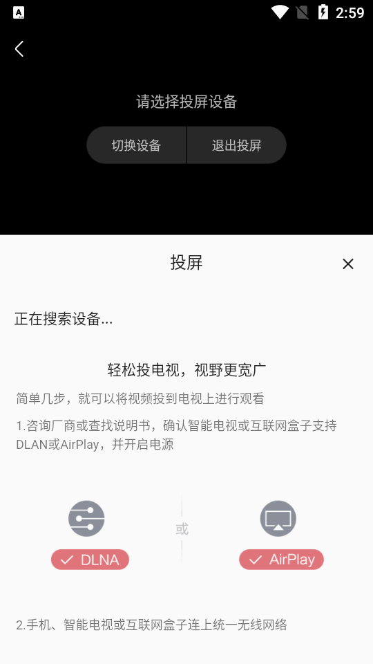 剧多多影视大全免费 v1.4.2