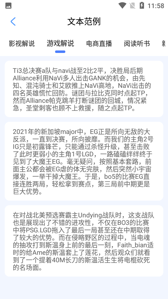 多纷配音app软件 v1.0.0