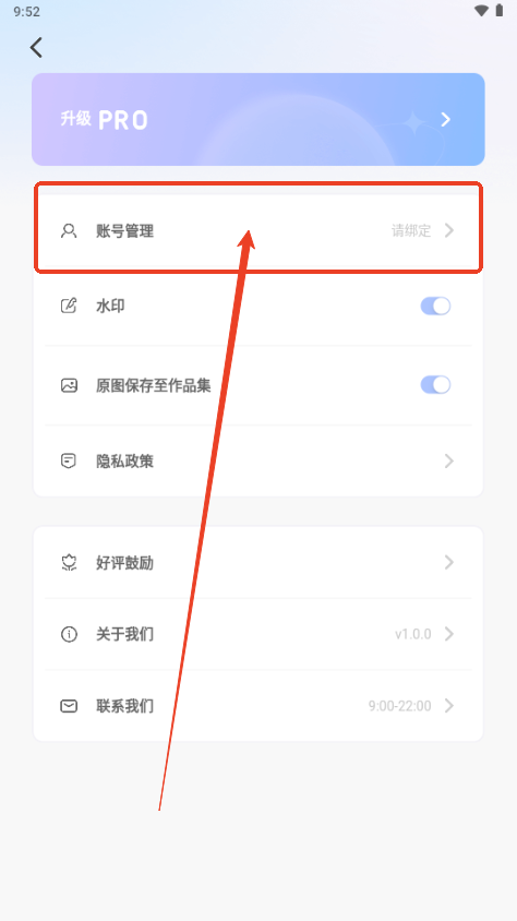 童绘相框app 童绘相框app