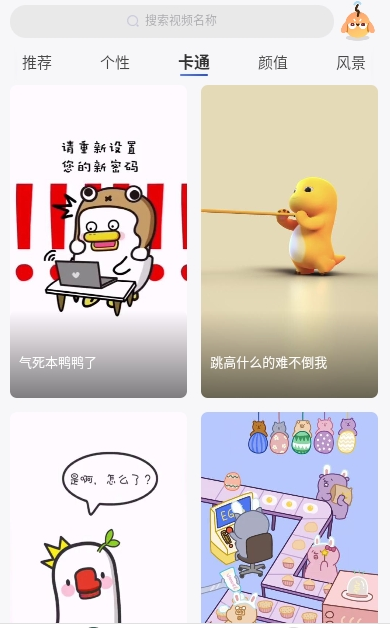 爱彩铃app免费 v1.0.0