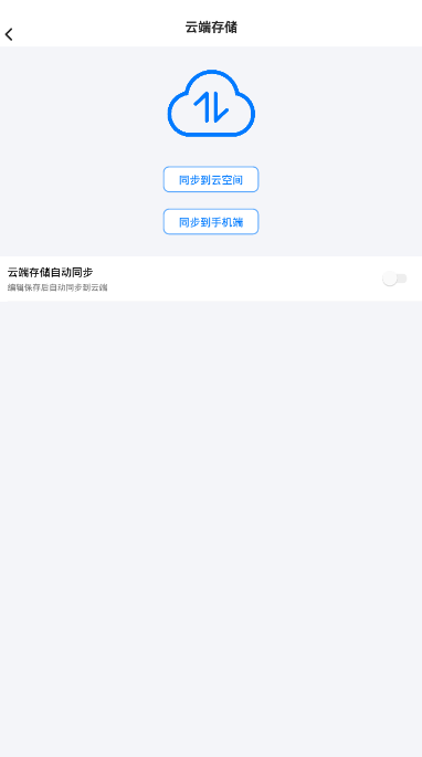 脑图人app v1.0