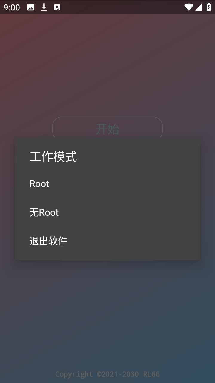 水原千鹤美化最新版本 2.0.9.2安卓版 v2.0.9.2
