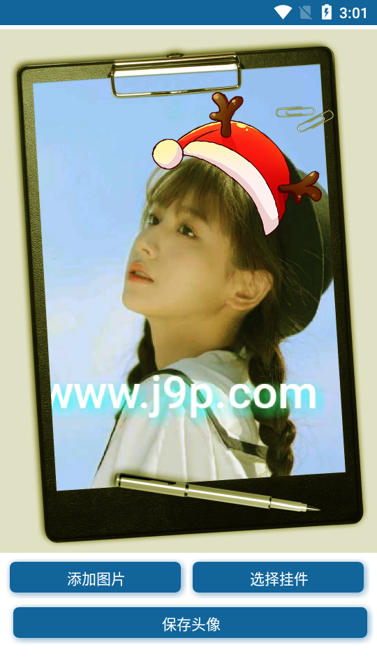 圣诞元旦头像制作软件 v1.0