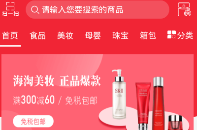 九优生活折扣商城app