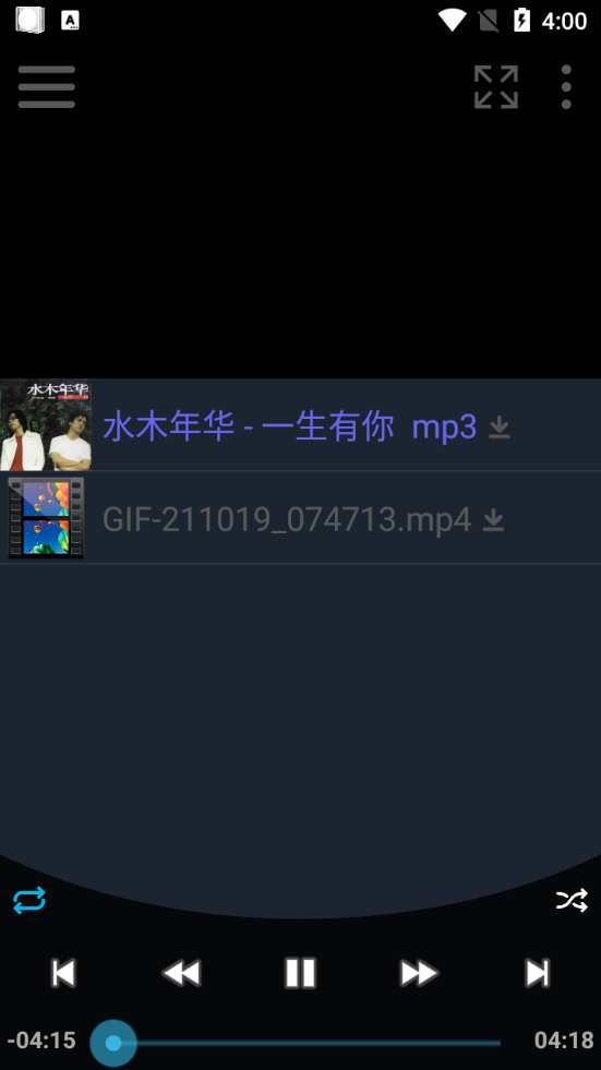Media Library apk v9.6.3