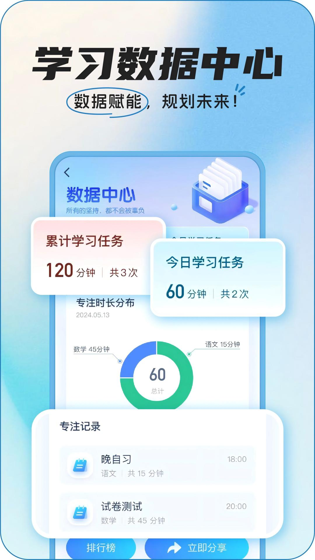 intehub ai工具 v3.0.2