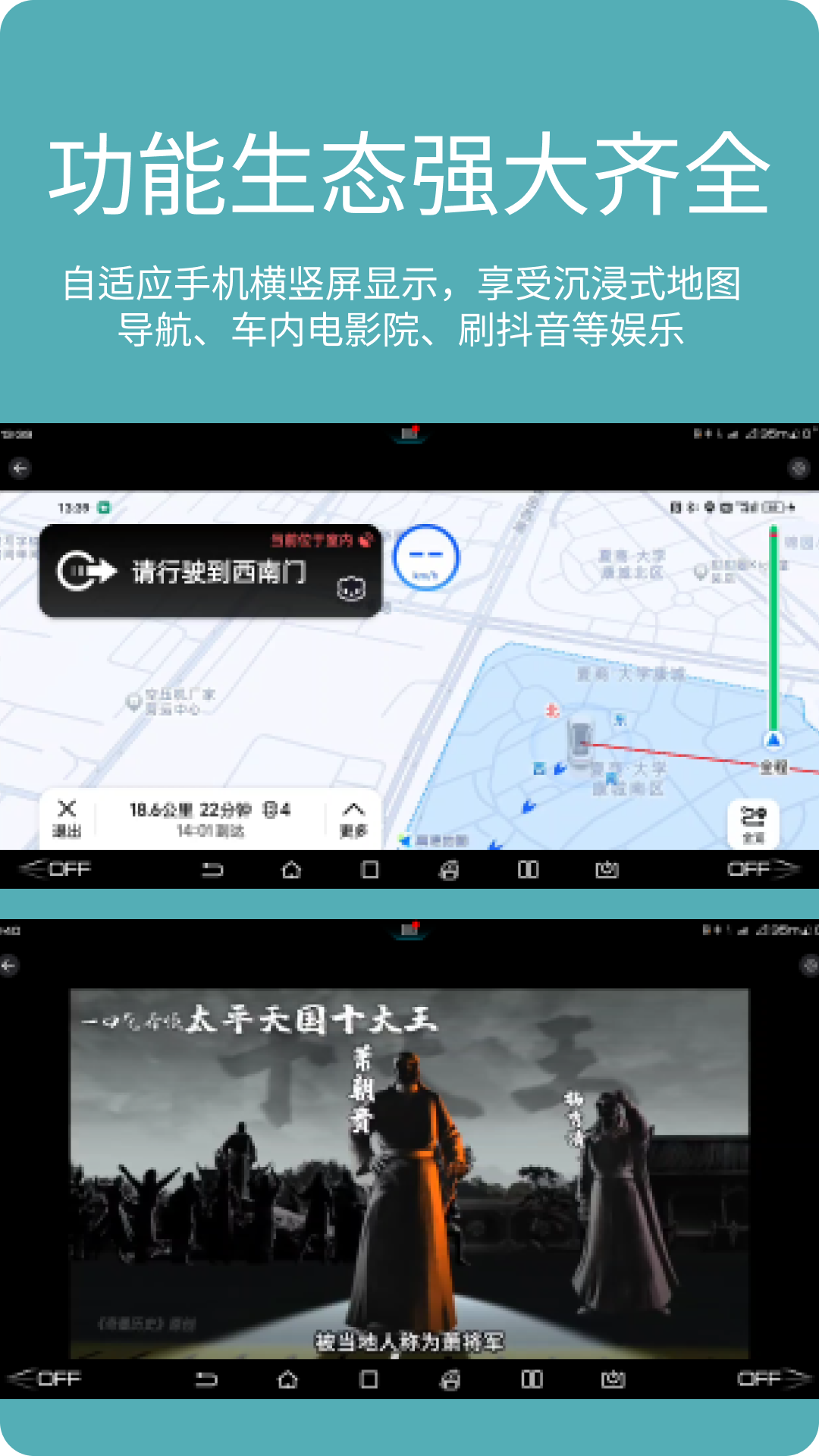 车机投屏宝官方版 v23.9.60