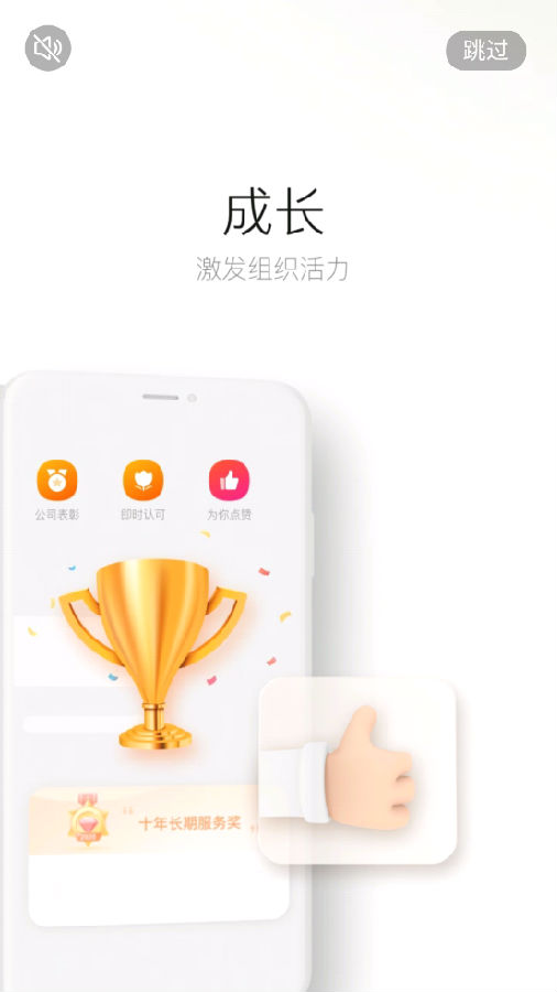 给到app官方版