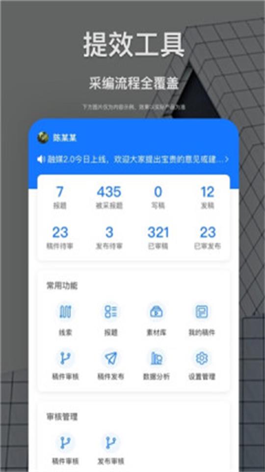 新津融媒app v1.0.0
