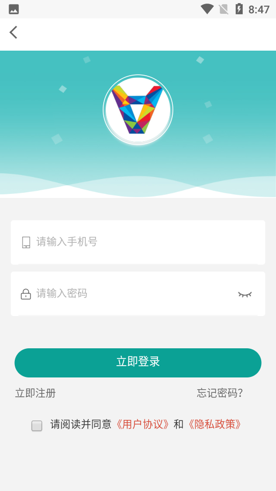 嗨购直通车海购APP v0.0.13
