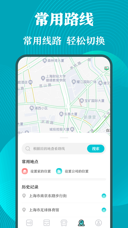 门禁卡NFC管家app下载 v3.1.2