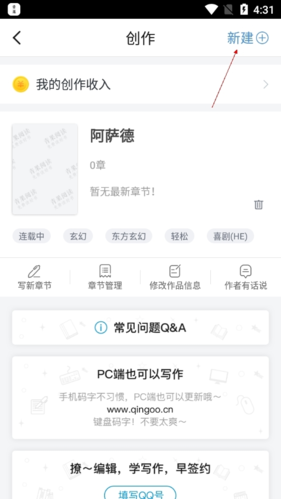 青果阅读官方手机版 2.8.1安卓版 v2.8.1
