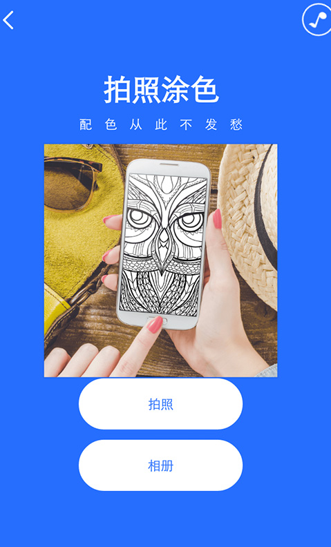中国美育app v2.7.1
