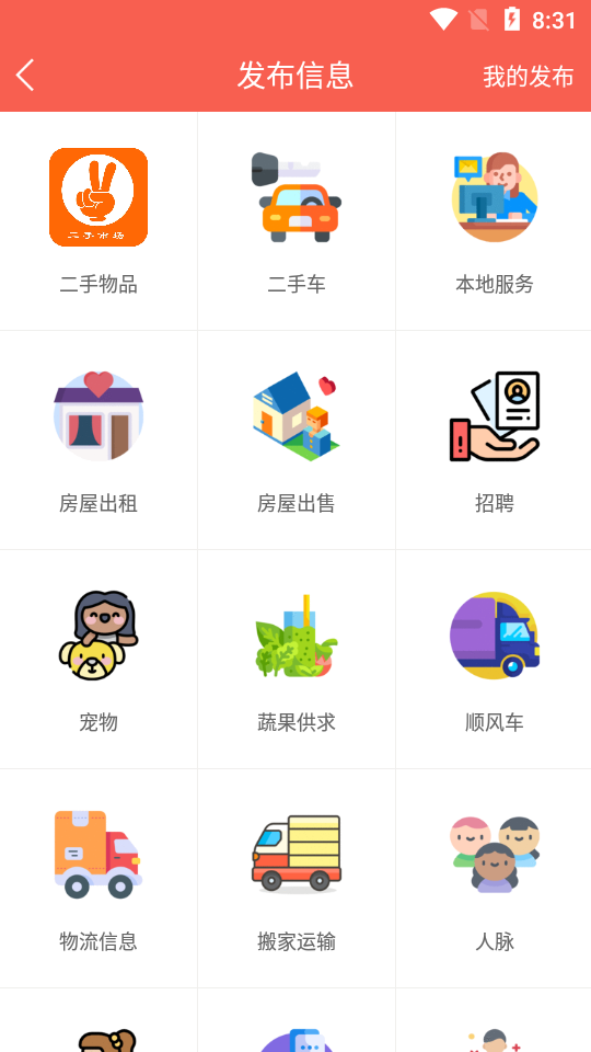 孟母GOAPP v1.0