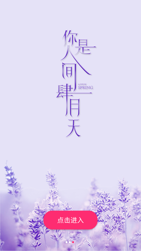 BB7视频客户端 v1.1.1