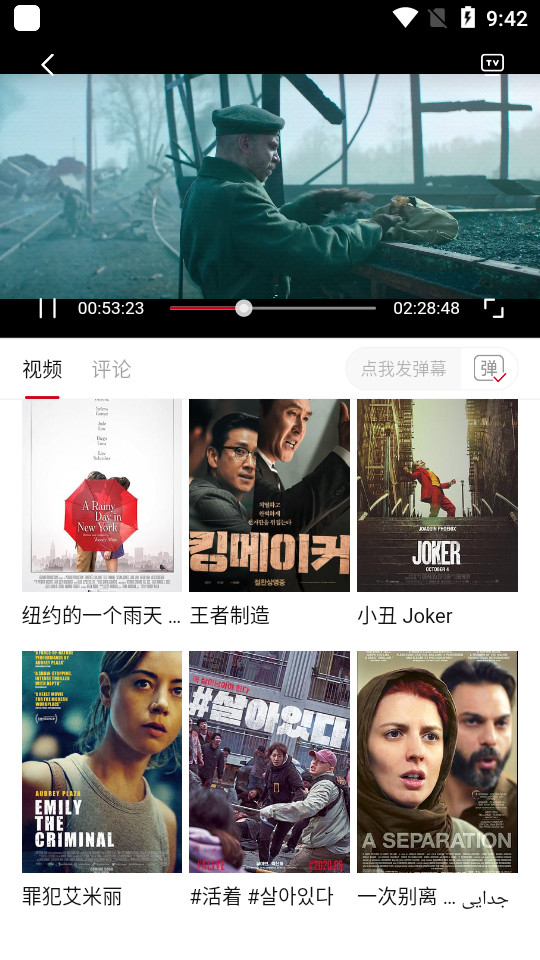 hdmoli安卓版 v2.1.5