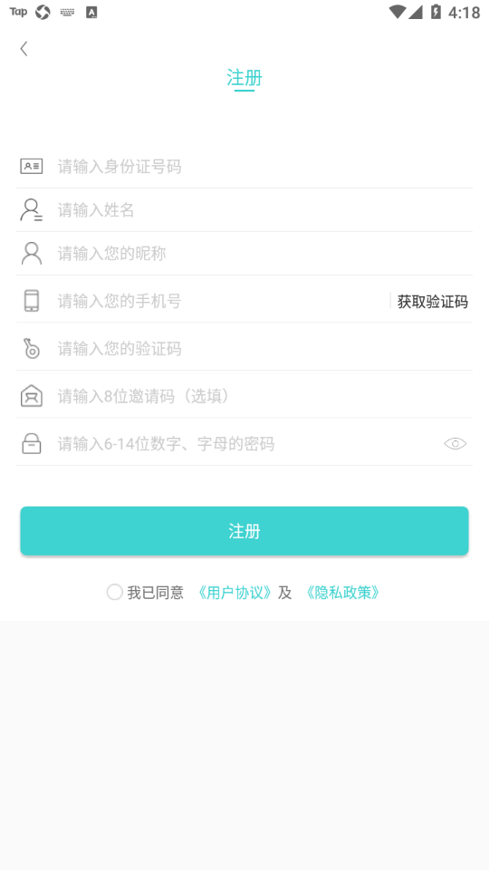 大纬康养app v1.0.82