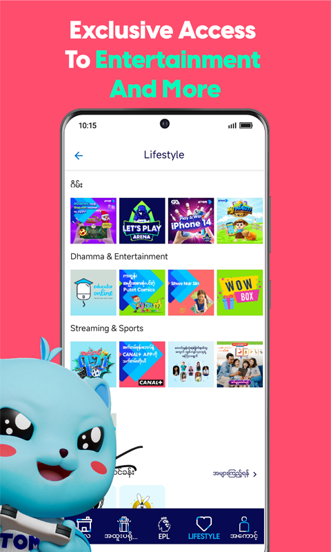 ATOM Store app v4.14.1
