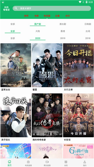 河马影视app v6.0.0
