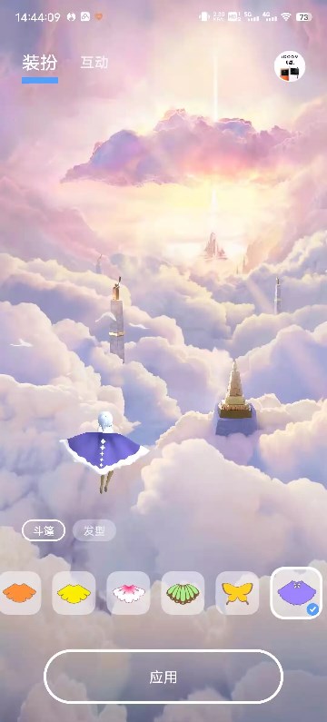 VIVO光之遇见行为壁纸包 v1.2.0.9