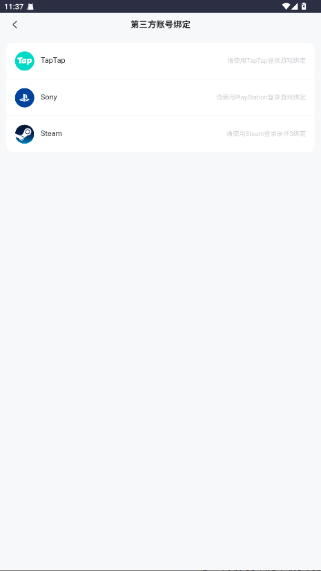 米哈游账号管理中心app 1.0.0安卓版 v1.0.0