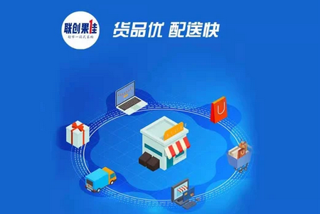 联创果佳APP 联创果佳APP