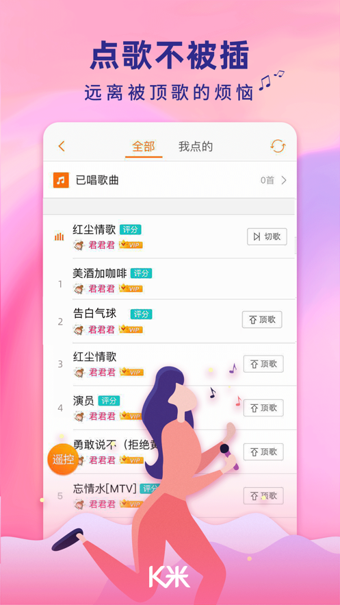 K米app v5.3.10