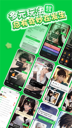 造梦次元旧版app下载 1.1.907