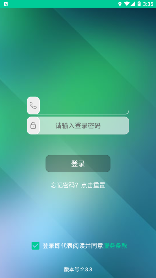 乐学有道app v2.9.40