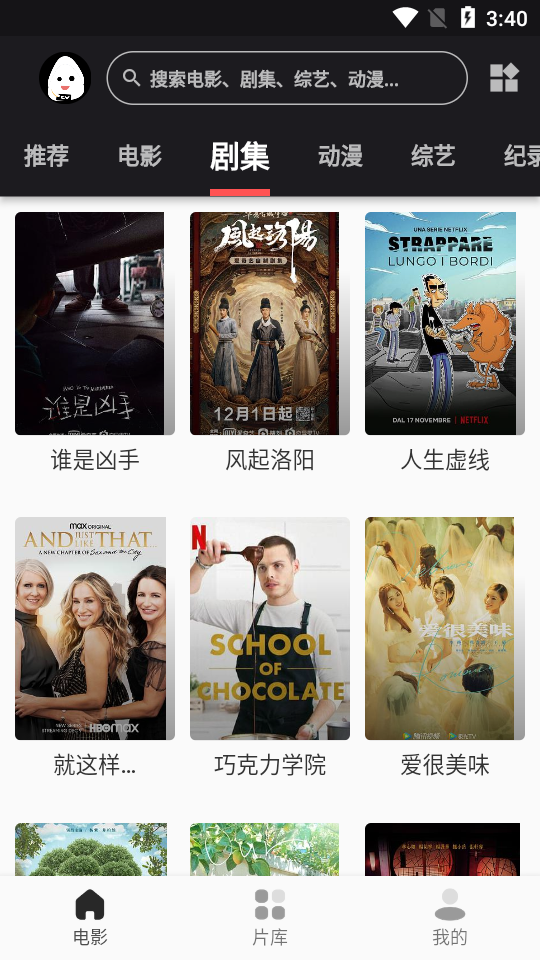 蛋播星球tv版2026 v1.0.1