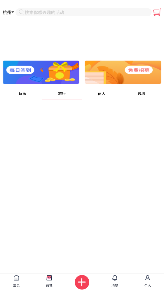 有枝官方版 1.13.1安卓版 v1.13.1