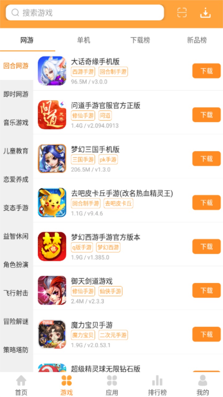 酷狗游戏盒手机版 8.01安卓版 v8.01