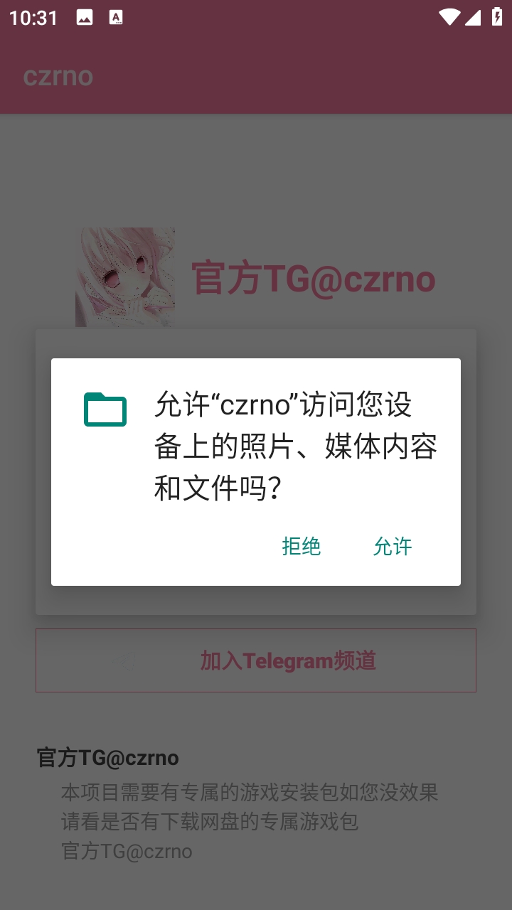 超自然czrno公益免费版最新版本 1.6-1.1.9.76.4安卓版 v1.61.1.9.76.4