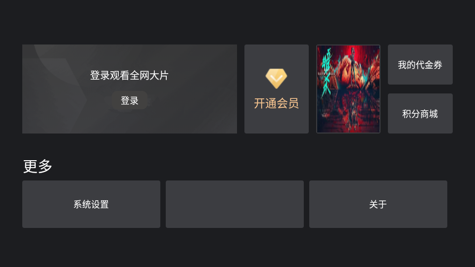 西夏影院TV版最新 v1.0
