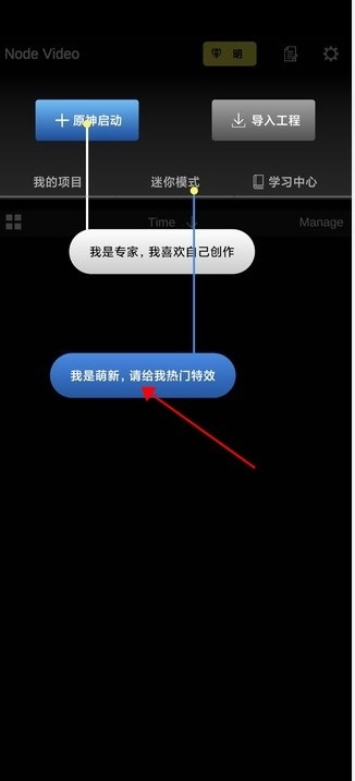 NV MS剪辑软件魔改版 v6.53.0