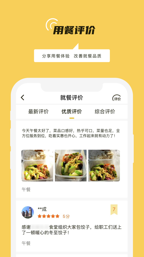 铁路人app官方版下载 v4.9.1