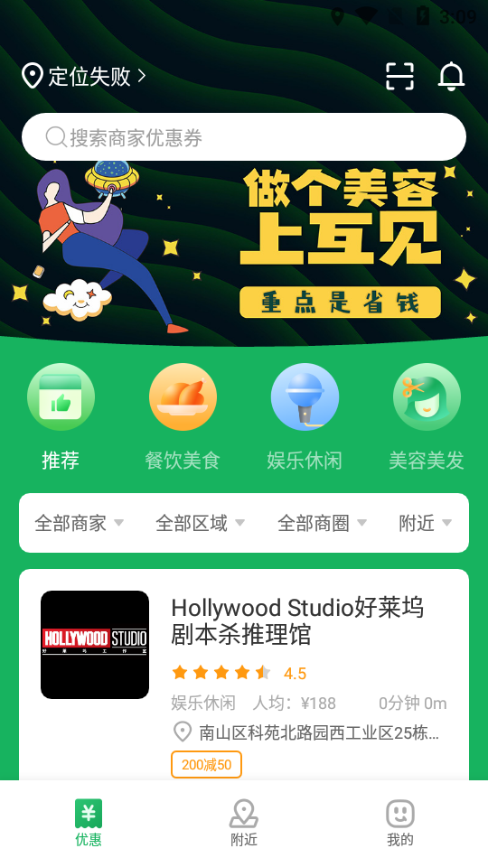 互见app免费版 v1.0.0