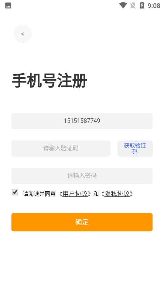 深湾Go v1.0.0