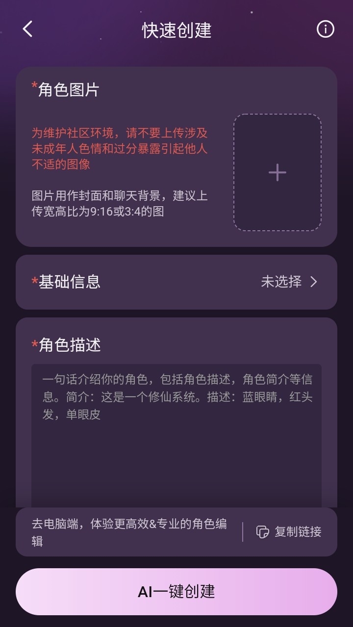 nimoo ai官方版 1.0.0最新版 v1.0.0
