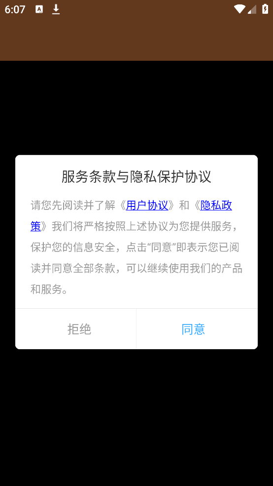 Latex编辑器软件 v1.3.1