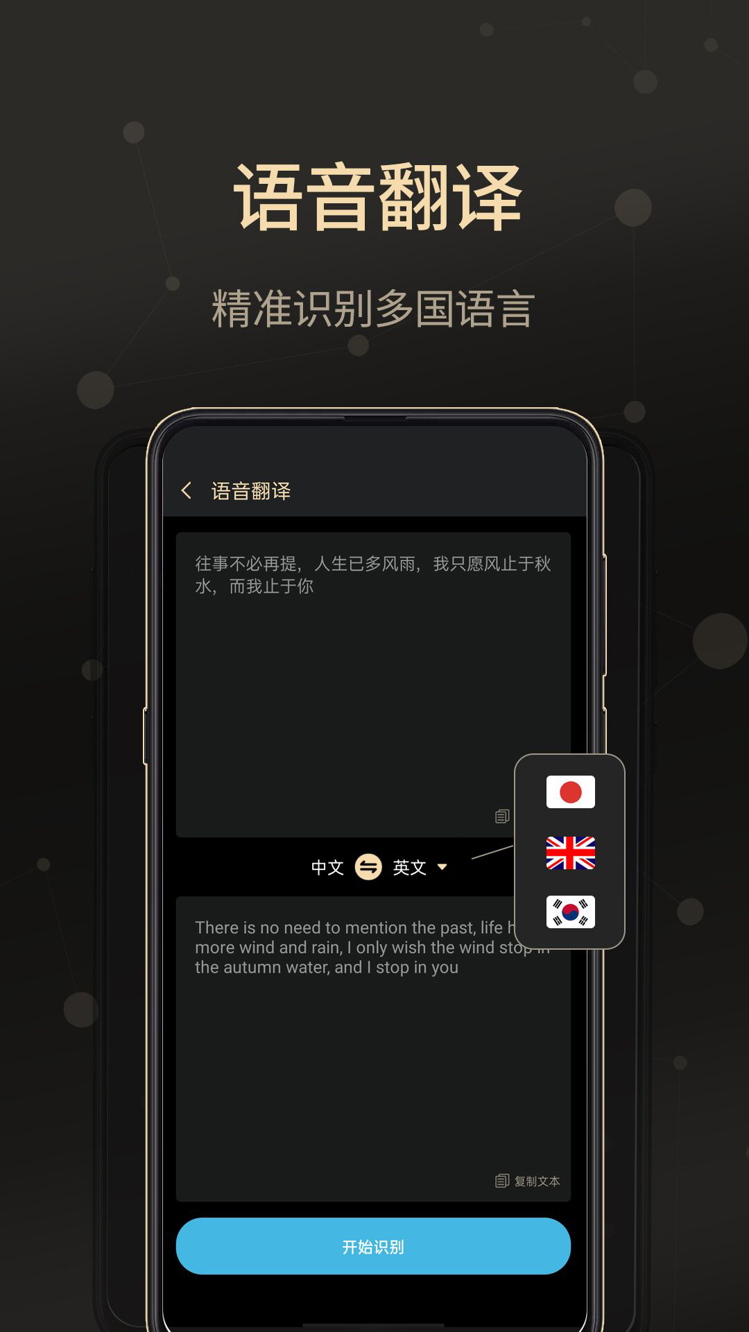 通话录音大师官方版 v2.4.1