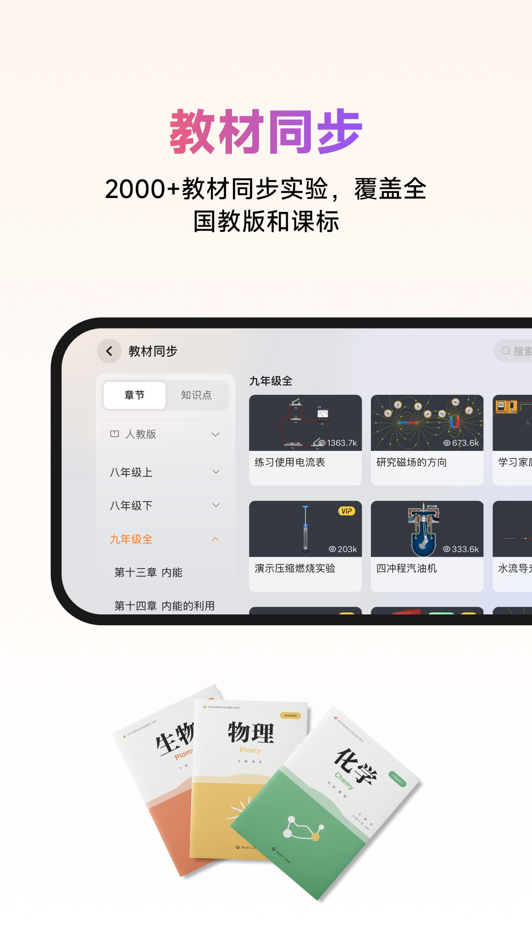 NB实验室官方版 v2.22.0