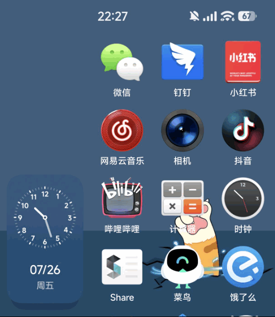 小米MIX Flip外屏桌面 v1.1.2.751