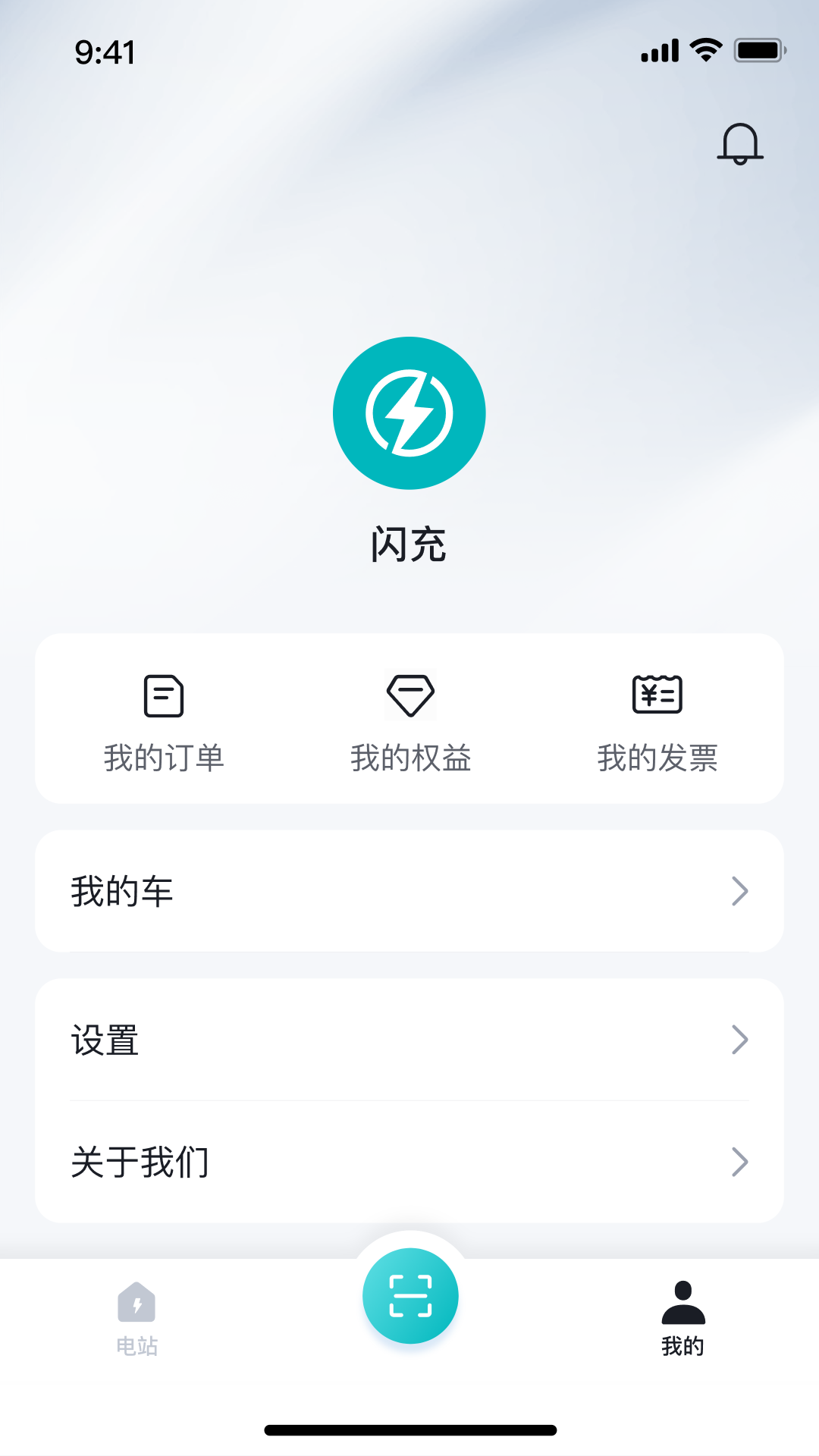 比亚迪闪充App下载 v1.1.1