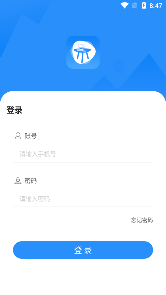 掌上三角凳app v1.0.0